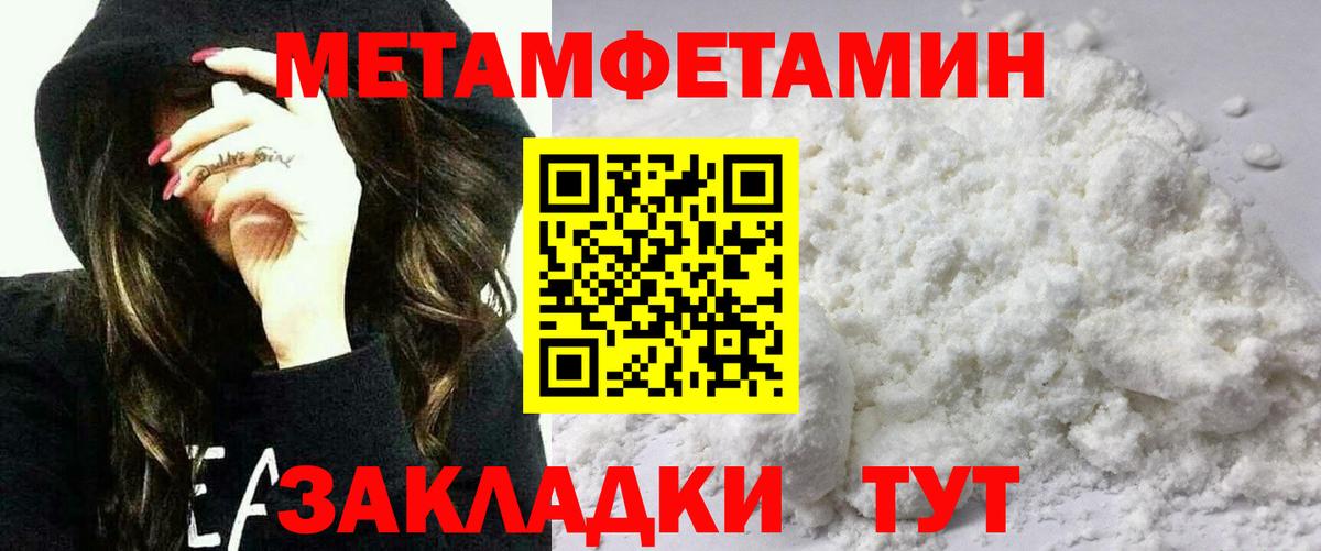 Amphetamine Розовый  Вход с VPN  АМФЕТАМИН  Нерюнгри 