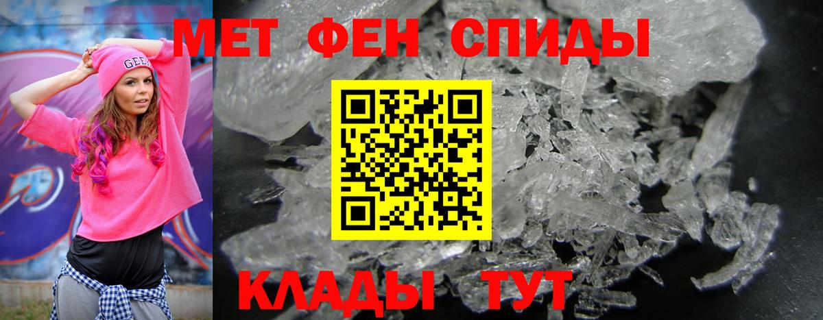 Амфетамин Premium Нерюнгри