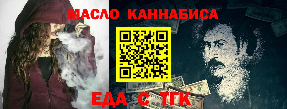 Canna-Cookies марихуана  Вход с VPN  Нерюнгри 