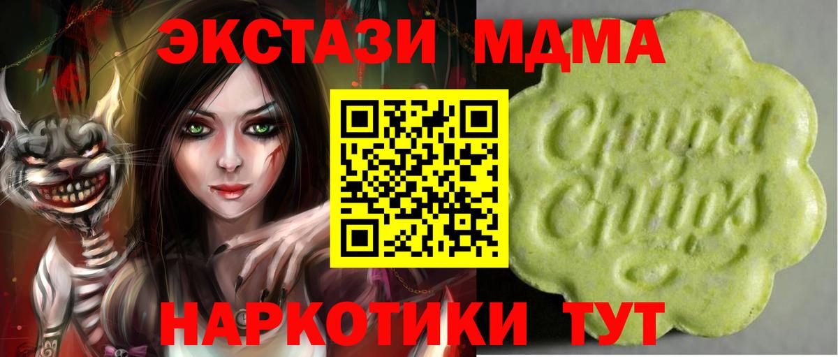 Экстази VHQ  ЭКСТАЗИ Punisher  Нерюнгри  Вход с VPN 