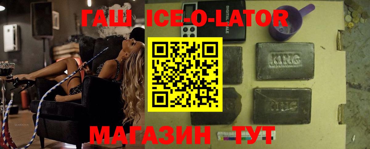 ГАШ индика сатива Нерюнгри