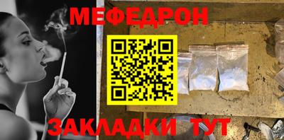 герыч Донецк