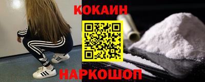 альфа пвп Дубна