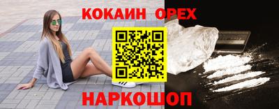 герыч Донецк