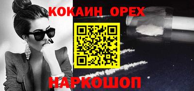 герыч Донецк