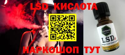 экстази Донской