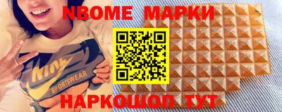 герыч Донецк