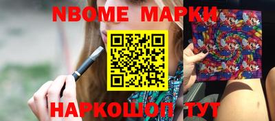 альфа пвп Дубна