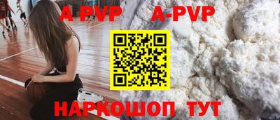 герыч Донецк