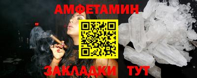 герыч Донецк