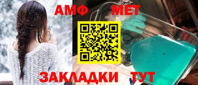 альфа пвп Дубна