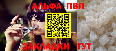 герыч Донецк