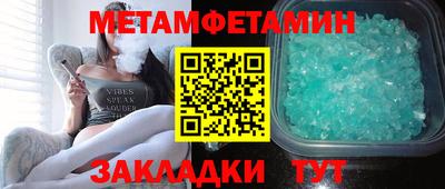 альфа пвп Дубна