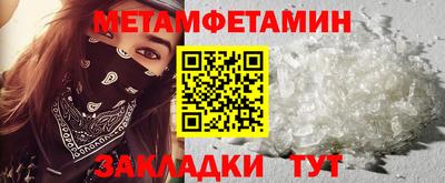 герыч Донецк