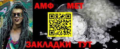 герыч Донецк