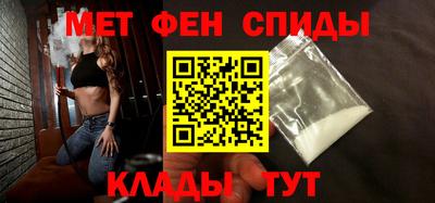 альфа пвп Дубна