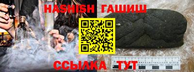 герыч Донецк