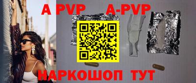 кокаин перу Когалым
