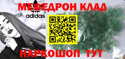 экстази Донской