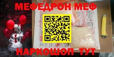 альфа пвп Дубна
