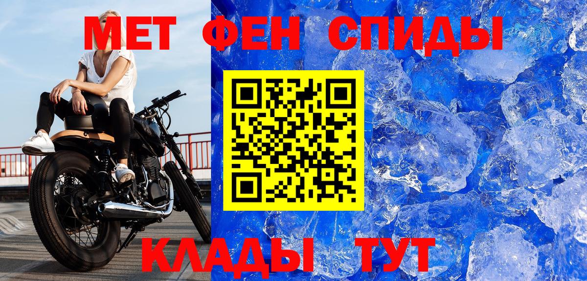 МАРИХУАНА  Вход с VPN  Нерюнгри  КОКАИН  ГАШ  Меф МЯУ МЯУ  