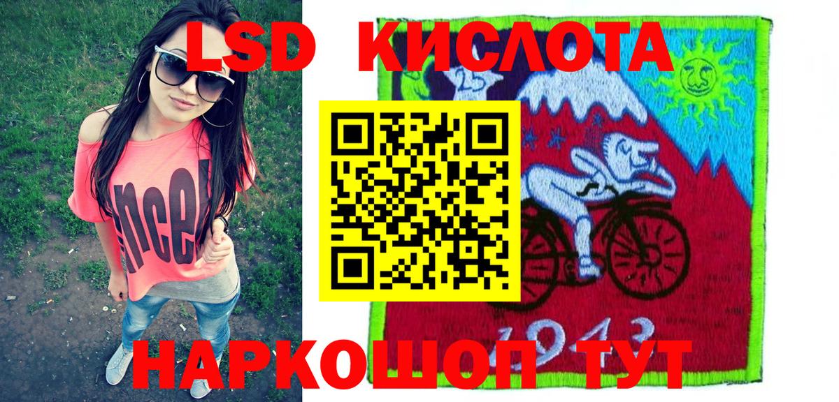 Марки N-bome 1,8мг Нерюнгри
