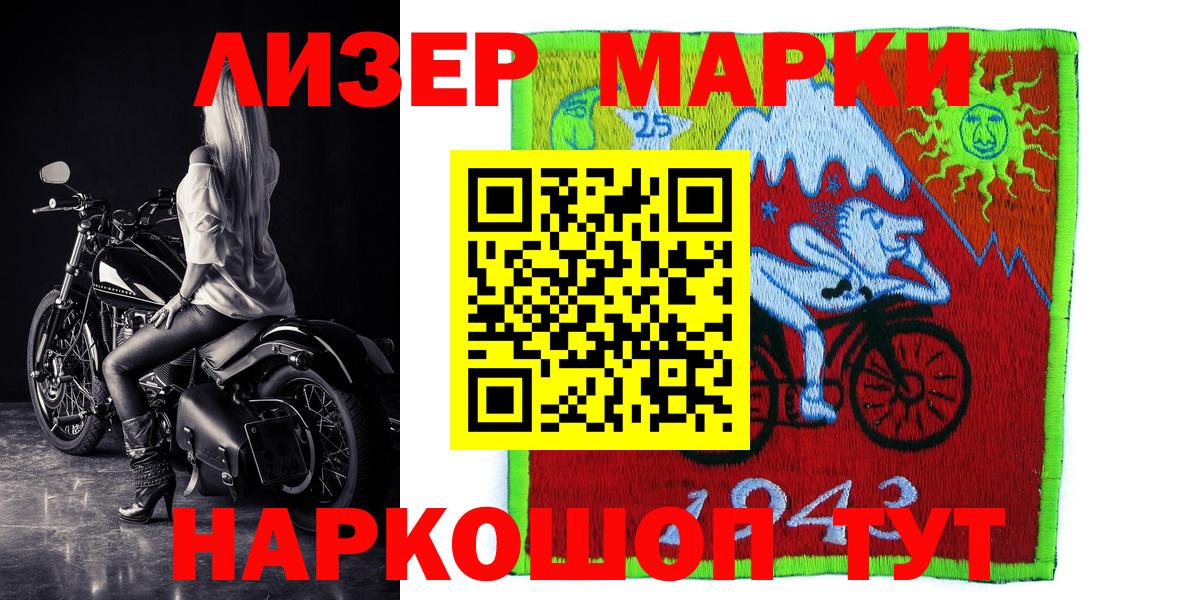 Нерюнгри  Наркотические марки 1,5мг  Вход с VPN  Наркотические марки 1,5мг 