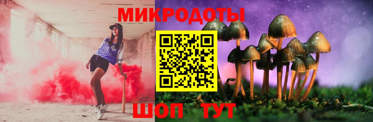 Нерюнгри  Псилоцибиновые грибы Cubensis  Галлюциногенные грибы ЛСД  Вход с VPN 