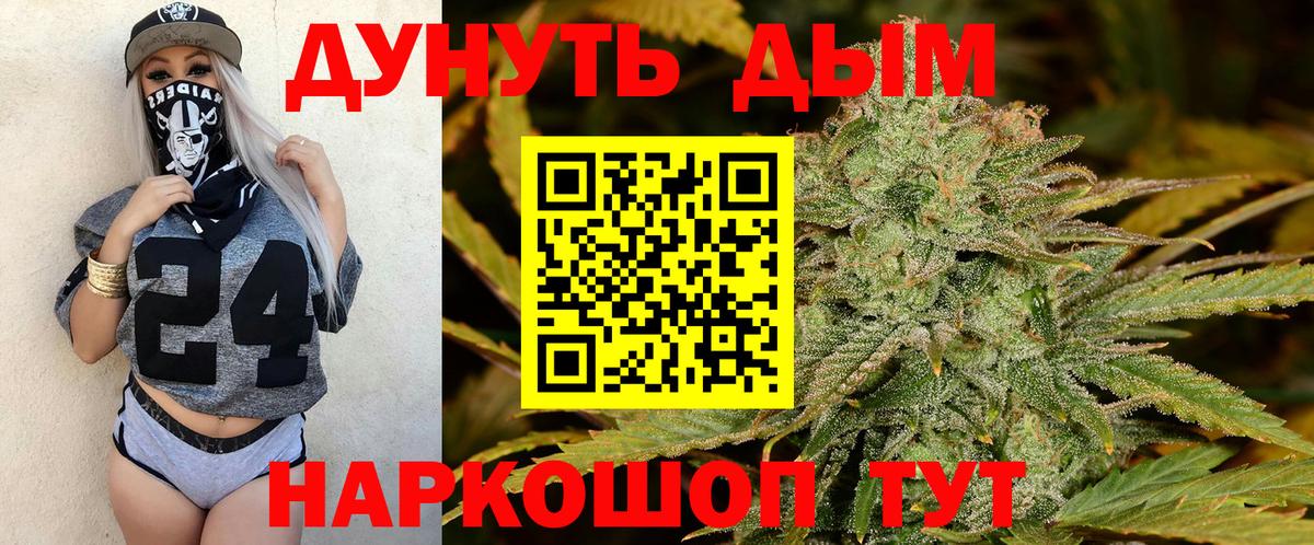 ГАШИШ Нерюнгри